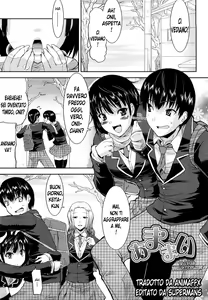 Amamai, Amamai Sonogo | Amamai, Amamai After Story — hentai manga cover on Fhentai