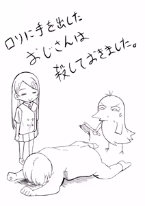 Page 27 of Shakkin Hensai no Tame Urareta Shoujo-tachi wa Akume-ochi - preview thumbnail