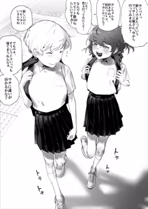 Page 105 of 敬称略 - preview thumbnail