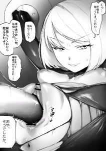 Page 107 of 敬称略 - preview thumbnail