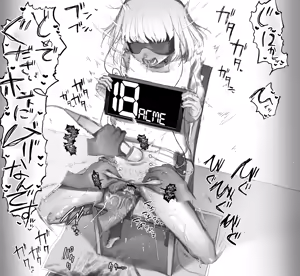 Page 164 of 敬称略 - preview thumbnail