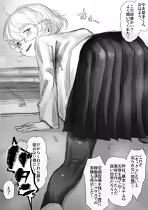 Page 189 of 敬称略 - preview thumbnail