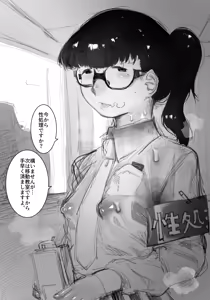 Page 190 of 敬称略 - preview thumbnail