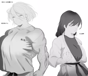 Page 20 of 敬称略 - preview thumbnail