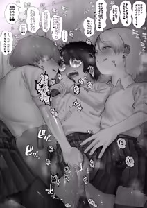 Page 210 of 敬称略 - preview thumbnail