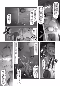 Page 252 of 敬称略 - preview thumbnail