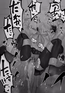 Page 265 of 敬称略 - preview thumbnail