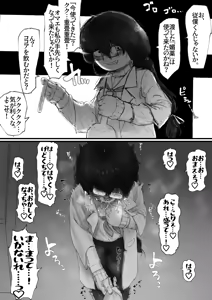 Page 267 of 敬称略 - preview thumbnail