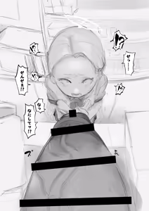 Page 285 of 敬称略 - preview thumbnail