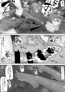 Page 315 of 敬称略 - preview thumbnail