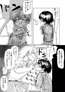 Page 319 of 敬称略 - preview thumbnail