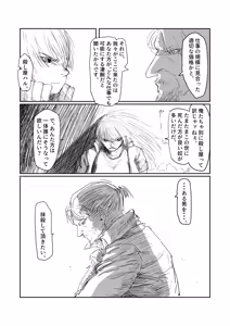 Page 355 of 敬称略 - preview thumbnail