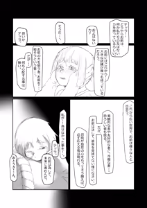 Page 365 of 敬称略 - preview thumbnail