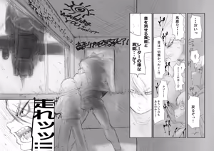 Page 370 of 敬称略 - preview thumbnail
