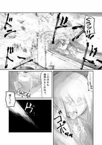 Page 372 of 敬称略 - preview thumbnail