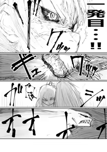 Page 374 of 敬称略 - preview thumbnail