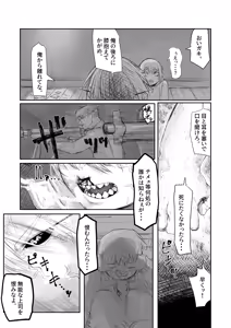 Page 379 of 敬称略 - preview thumbnail