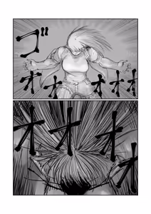 Page 381 of 敬称略 - preview thumbnail