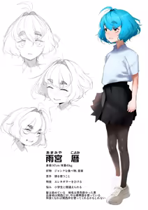 Page 42 of 敬称略 - preview thumbnail