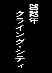 Page 447 of 敬称略 - preview thumbnail