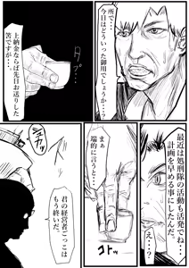 Page 455 of 敬称略 - preview thumbnail