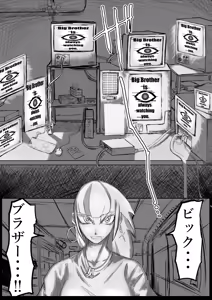 Page 469 of 敬称略 - preview thumbnail