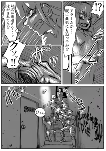 Page 470 of 敬称略 - preview thumbnail