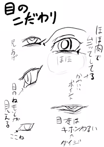 Page 495 of 敬称略 - preview thumbnail