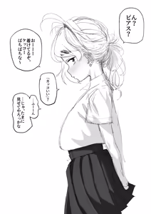 Page 51 of 敬称略 - preview thumbnail