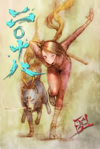 Page 115 of artist:藤井英俊 - preview thumbnail