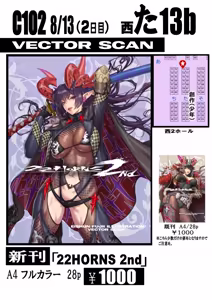 Page 225 of artist:藤井英俊 - preview thumbnail
