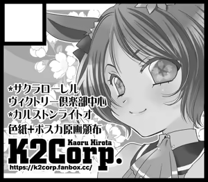 Page 285 of artist:藤井英俊 - preview thumbnail