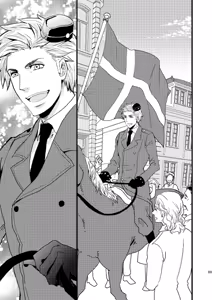 Page 16 of イドゥンの実を食べた国 - preview thumbnail