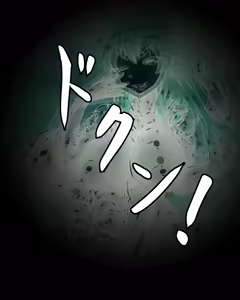 Page 11 of Mahouya (3566693) Girl predation －victim submerged in mucus - preview thumbnail