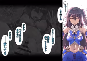 Page 11 of Mahouya (11973085) Defeat of the Holy Wing Warrior Arca - preview thumbnail