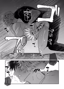 Page 25 of 教会初恋快感的故事（番外篇）MTL - preview thumbnail