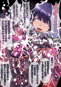 Page 12 of Mahouya (10750871) The targeted investigator!  The terrifying rubber doll transformation! - preview thumbnail