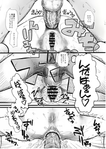 Page 13 of Nano da Ze - preview thumbnail
