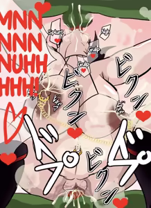 Page 24 of Queen's C ~Dai 3-Shou "Zetchou Shussan Tsuma"~ - preview thumbnail