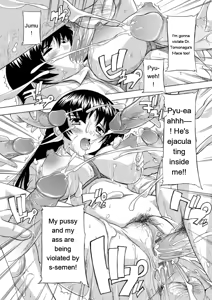Page 124 of Joshikou Seikatsu! - preview thumbnail
