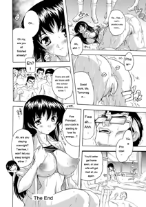 Page 125 of Joshikou Seikatsu! - preview thumbnail