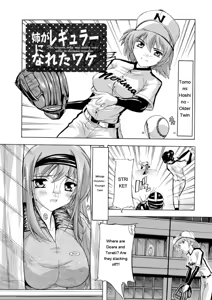 Page 146 of Joshikou Seikatsu! - preview thumbnail