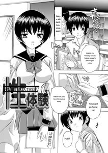 Page 26 of Joshikou Seikatsu! - preview thumbnail