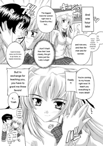 Page 68 of Joshikou Seikatsu! - preview thumbnail
