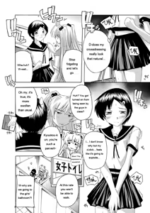 Page 89 of Joshikou Seikatsu! - preview thumbnail