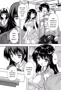 Page 124 of Koko wa Kairakusou ~ Juumin Minna Inran Sugi! ~ - preview thumbnail