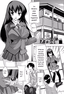 Page 96 of Koko wa Kairakusou ~ Juumin Minna Inran Sugi! ~ - preview thumbnail