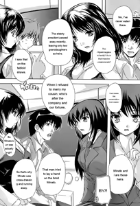 Page 98 of Koko wa Kairakusou ~ Juumin Minna Inran Sugi! ~ - preview thumbnail