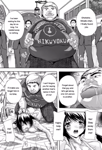 Page 100 of Koko wa Kairakusou ~ Juumin Minna Inran Sugi! ~ - preview thumbnail