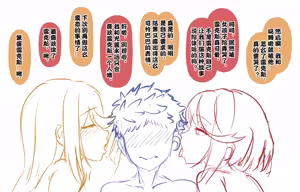 Page 125 of Intruder闯入者 - preview thumbnail